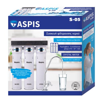 Συσκευή Φίλτρου Βρύσης Νερού Τριπλή Κάτω Πάγκου UF 28x10x34cm 4BAR Max Λευκό ASPIS S-05 17-105-004