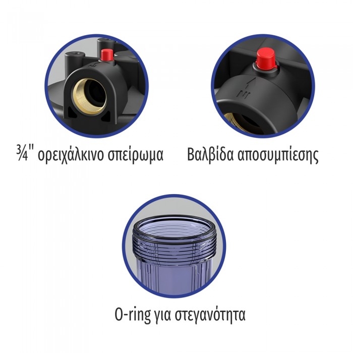 Φιλτροθήκη Κεντρικής Παροχής 10"-3/4" 32x12.8cm 8BAR Max Μαύρο-Διάφανο ASPIS 17-105-010