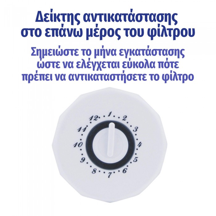 Ανταλλακτικό Φίλτρο Βρύσης Ενεργού Άνθρακα CTO 25.5x6cm Λευκό ASPIS CTO-SF03 17-105-102