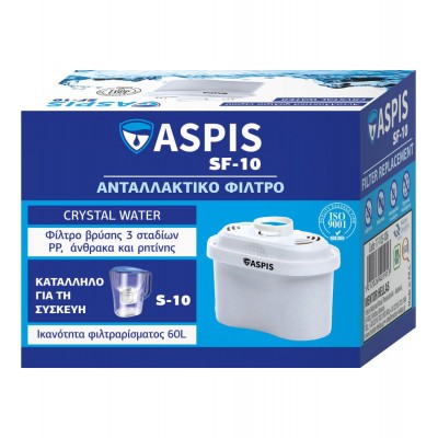 Ανταλλακτικό Φίλτρο Κανάτας Νερού 3 Σταδίων 10x5.5x6.5cm Λευκό ASPIS SF-10 17-105-106