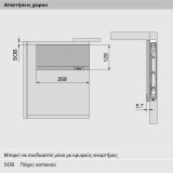 Σύστημα ανύψωσης Blum AVENTOS HKi σε χρώμα Λευκό