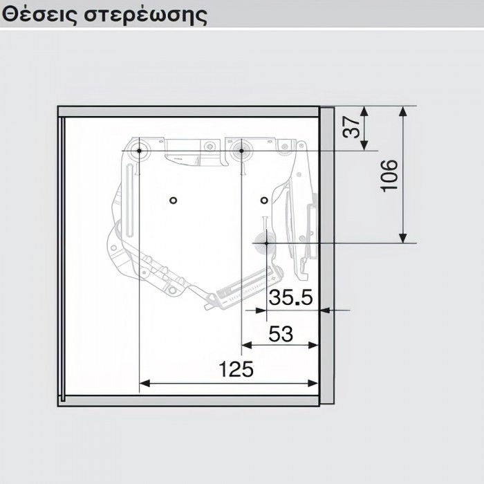 Σύστημα ανύψωσης Blum AVENTOS HK-S σε χρώμα Λευκό 20Κ2E00.06 SW