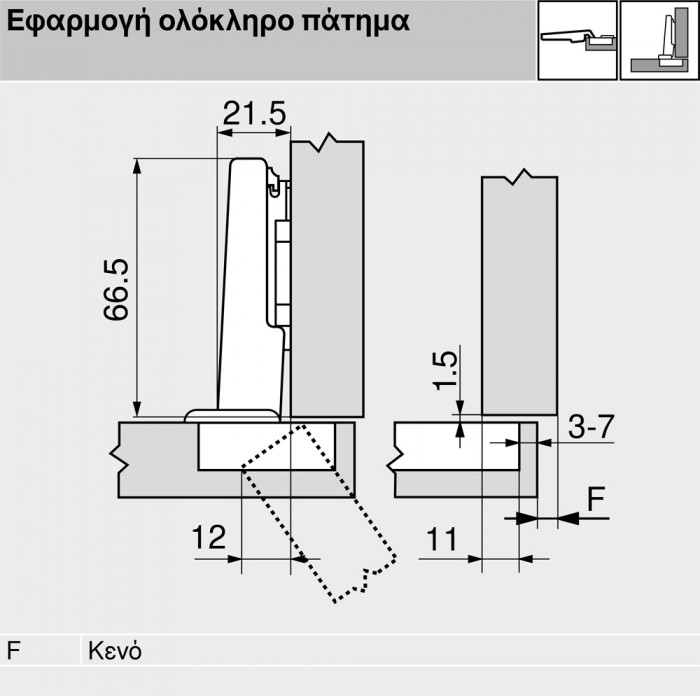 Μεντεσές BLUM CLIP TOP INSERTA με ενσωματωμένο φρένο 110° Ίσιος με πάτημα 16mm και έκκεντρο τακάκι σταυρό expando επινικελωμένος 71B3590