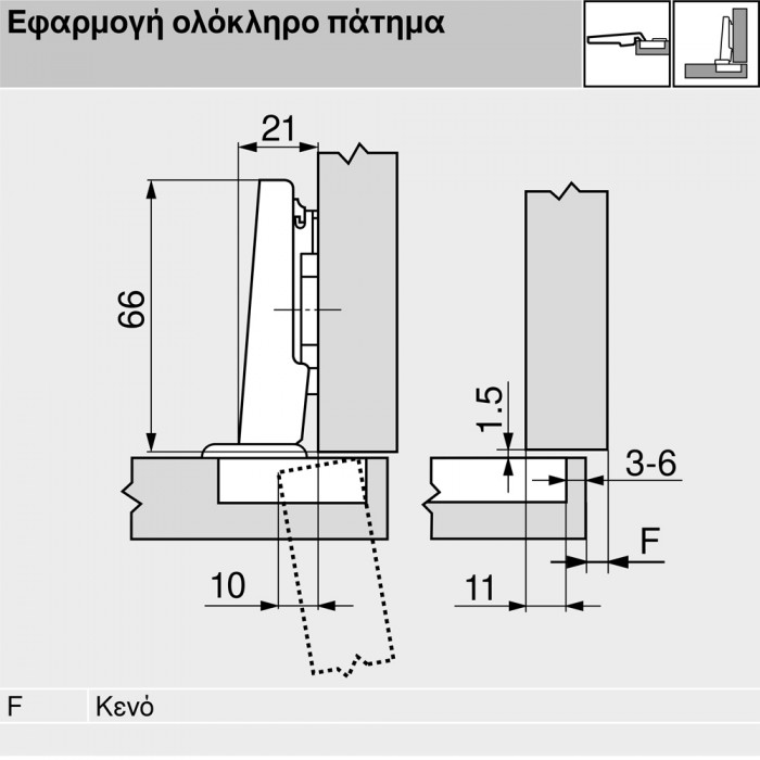 Μεντεσές BLUM CLIP TOP Expando (Πρεσαριστός) 107° Ίσιος με πάτημα 16mm και έκκεντρο τακάκι σταυρό expando επινικελωμένος 75T1580