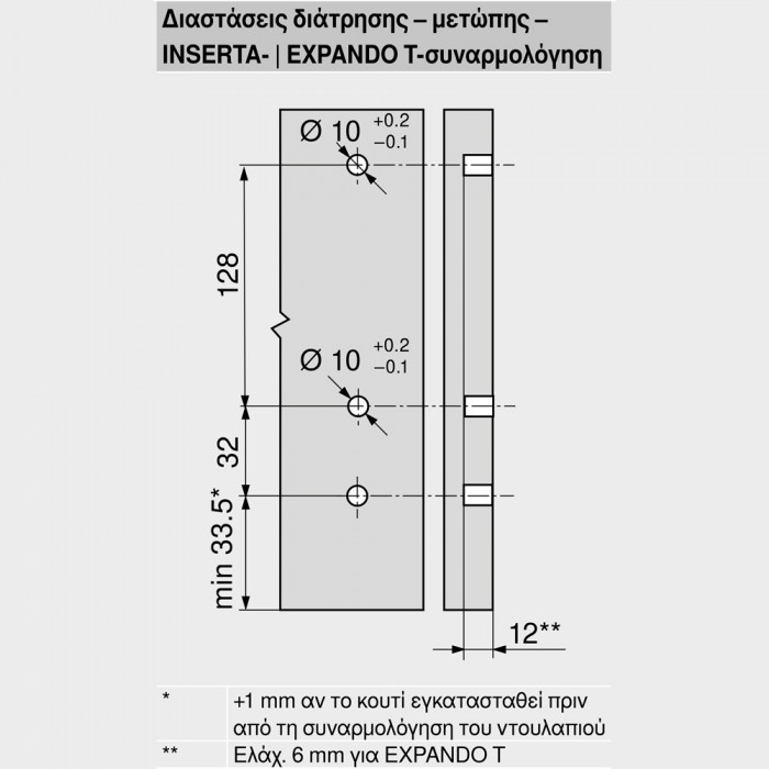 Μεταλλικό καλάθι Blum MerivoBox Αρθρωτό -E- με BOXCOVER (υποδοχές Γυαλιού ή Μελαμίνης 8mm) με ύψος 20.9cm και Βάθος 50cm και αντοχή φορτίου 40 kg σε χρώμα Γκρι Σκούρο (Grey Orion)