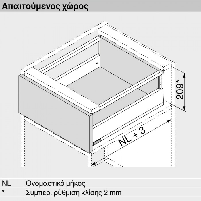 Μεταλλικό καλάθι Blum MerivoBox Αρθρωτό -E- με βέργα γκάλερι με ύψος 20.9cm και Βάθος 50cm και αντοχή φορτίου 40 kg σε χρώμα Γκρι Ανοιχτό (Grey Indium)