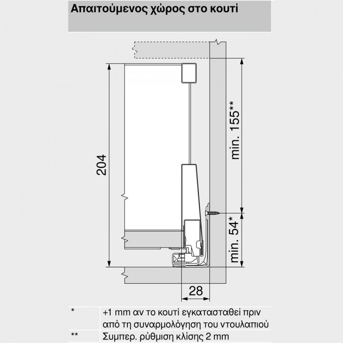 Μεταλλικό καλάθι Blum MerivoBox Αρθρωτό -E- με βέργα γκάλερι με ύψος 20.9cm και Βάθος 50cm και αντοχή φορτίου 40 kg σε χρώμα Γκρι Ανοιχτό (Grey Indium)