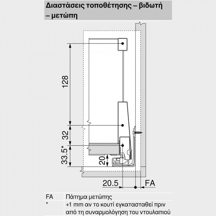 Μεταλλικό καλάθι Blum MerivoBox Αρθρωτό -E- με βέργα γκάλερι με ύψος 20.9cm και Βάθος 50cm και αντοχή φορτίου 40 kg σε χρώμα Γκρι Ανοιχτό (Grey Indium)