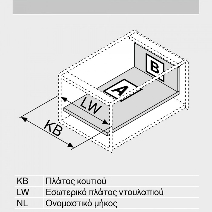 Μεταλλικό καλάθι Blum MerivoBox Αρθρωτό -E- με βέργα γκάλερι με ύψος 20.9cm και Βάθος 50cm και αντοχή φορτίου 40 kg σε χρώμα Γκρι Ανοιχτό (Grey Indium)