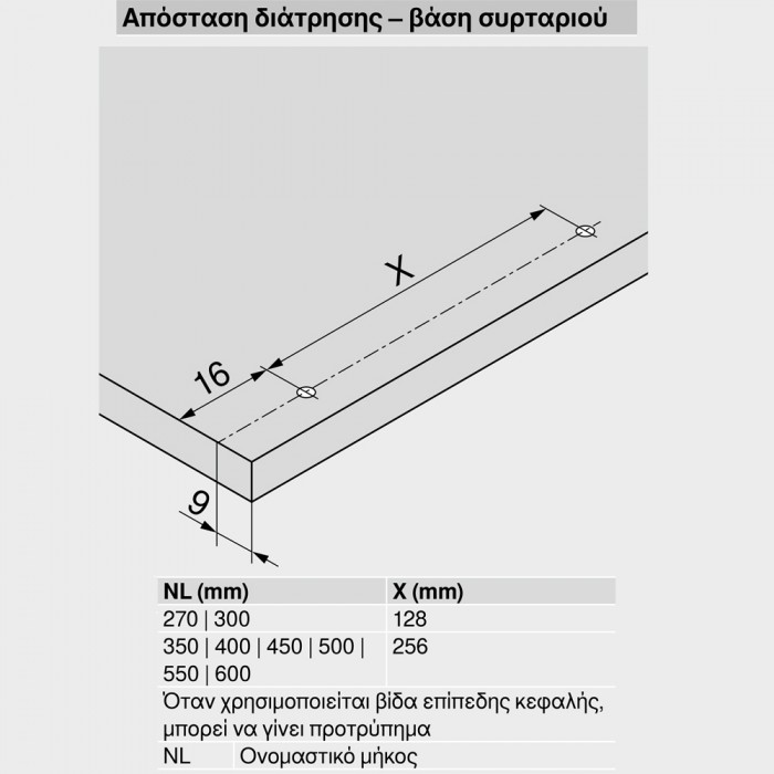 Μεταλλικό καλάθι Blum MerivoBox Αρθρωτό -E- με βέργα γκάλερι με ύψος 20.9cm και Βάθος 50cm και αντοχή φορτίου 40 kg σε χρώμα Γκρι Ανοιχτό (Grey Indium)