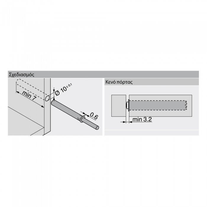 Tip On Blum για πόρτες με Ελατήριο Λευκό 956A1006-SW