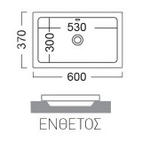 Νιπτήρας μπάνιου σε λευκό χρώμα Gsi Kube 8953-300  60 x 37 cm