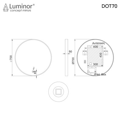 Καθρέπτης Dot Φ70 cm Φωτιζόμενος Led Luminor DOT70-221 Antique Brass