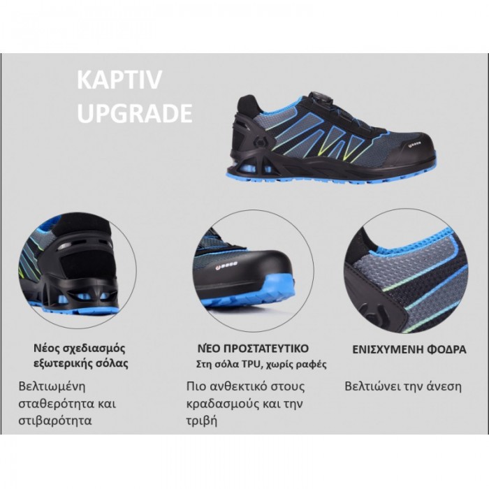 Base Παπούτσι Ασφαλείας K-Speed S1P HRO SRC Μαύρο/Κίτρινο