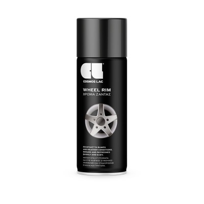 Σπρέι Χρώμα Ζάντας COSMOS LAC N327 Wheel Rim Diamond Black 400ml