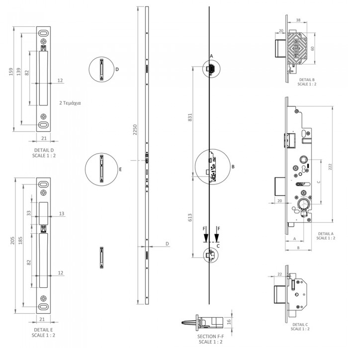 Γραναζωτή Κλειδαριά 3 Σημείων με Ρυθμιζόμενη Γλώσσα για Προφιλ Camera Europea 35mm/85mm Domus TOPGEAR 93635