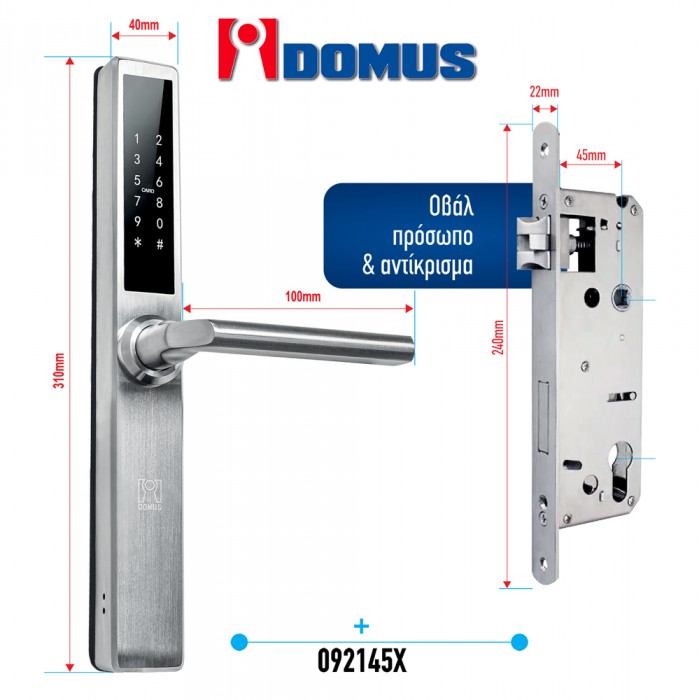 Ηλεκτρονική Κλειδαριά  με Πληκτρολόγιο για Ξενοδοχεία & Airbnb με σώμα 45mm και Οβάλ Πρόσωπο & Αντίκρισμα iDomus 092145X