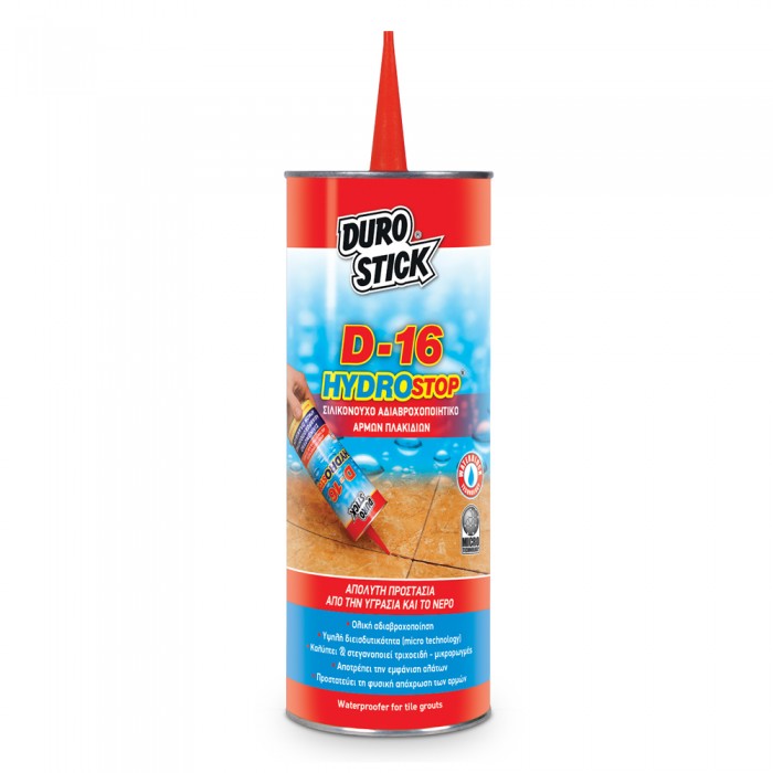 Αδιαβροχοποιητικό αρμών πλακιδίων 500ml Durostick D-16 Hydrostop