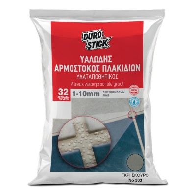 Υαλώδης Αρμόστοκος Πλακιδίων 5kg Durostick Durogrout ΓκριΣκούρο - No303