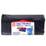 Σακούλες Σκουπιδιών 110x130cm 260λίτρων 8 τεμάχια Μαύρες Alaska Professional Heavy Duty 278