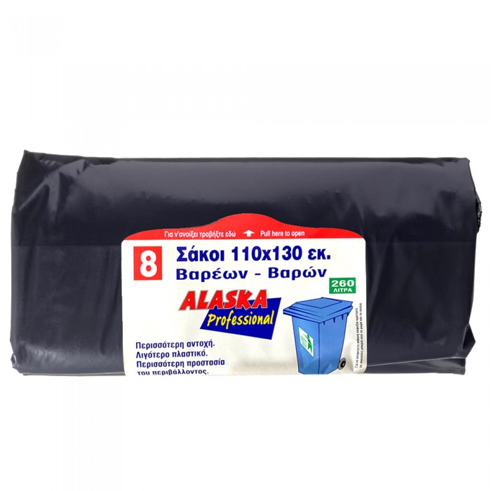 Σακούλες Σκουπιδιών 110x130cm 260λίτρων 8 τεμάχια Μαύρες Alaska Professional Heavy Duty 278
