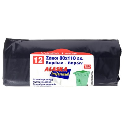 Σακούλες Σκουπιδιών 80x110cm 125λίτρων 12 τεμάχια Μαύρες Alaska Professional Heavy Duty 277