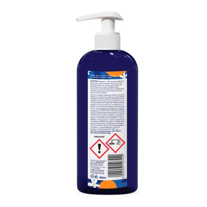 Υγρό Πιάτων με Αντλία 500ml Endless Λευκό Άνθος 7200050110