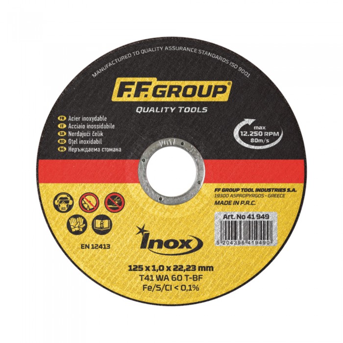 Δίσκος Κοπής Inox - Σιδήρου 1.0mm x Ø125mm F.F. Group 41949