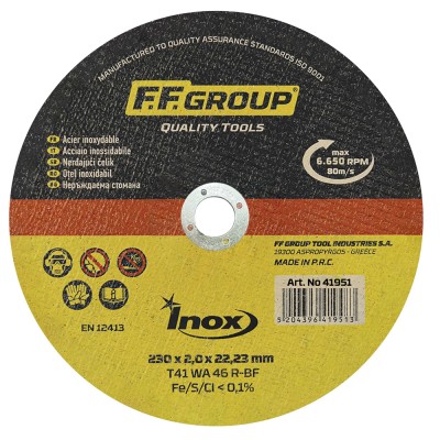 Δίσκος Κοπής Inox 2.00mm x Ø230mm F.F. GROUP 41951