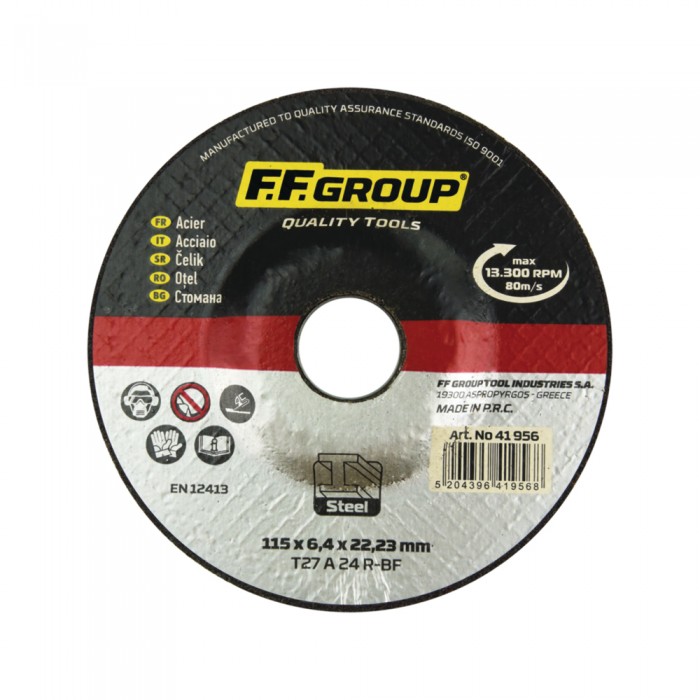 Δίσκος Λείανσης Σιδήρου Με Κουρμπα 6.40mm x Ø115mm F.F. GROUP 41956