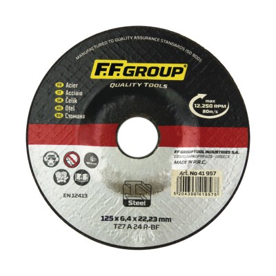 Δίσκος Λείανσης Σιδήρου με Κούρμπα 6.40mm x Ø125mm F.F. GROUP 41957