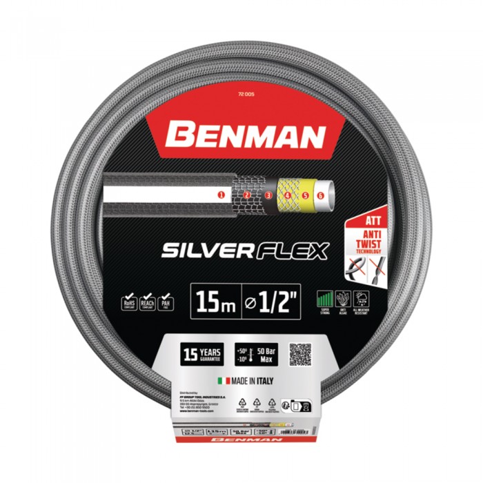 Λάστιχο Ποτίσματος 1/2" 15m Πίεσης Max 50bar Benman SILVER FLEX 72005