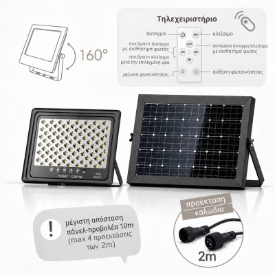 Ηλιακός Προβολέας LED 200W 1650lm 3CCT IP65 με Πάνελ 18W Μαύρος ΦOS_ME 47-00724