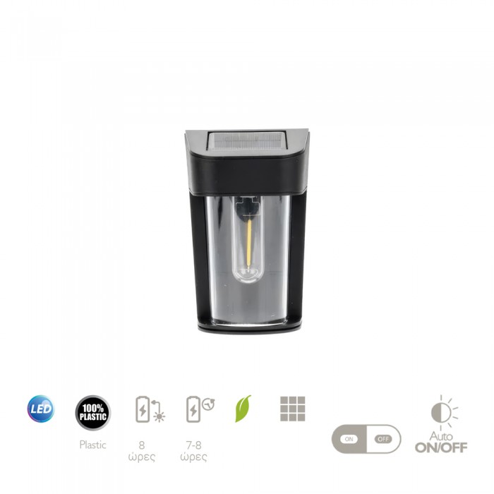 Ηλιακό Φωτιστικό τοίχου Πλαστικό IP44 8.5x6x13.3cm Μαύρο ΦOSME  47-00454