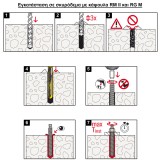 Χημικό Βύσμα σε Αμπούλα Fischer RM II 12 539798 (Πώληση Ανά Τεμάχιο)
