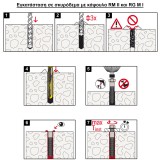 Χημικό Βύσμα σε Αμπούλα Fischer RM II 12 539798 (Πώληση Ανά Τεμάχιο)