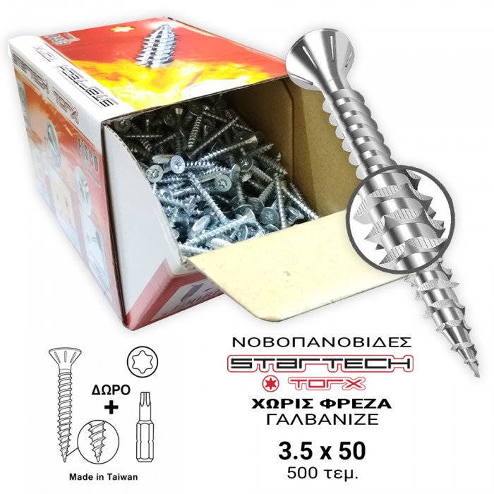 Νοβοπανόβιδες Torx 3,5mm πάχος και 50mm μήκος Γαλβανιζέ StarTech 500τεμ.