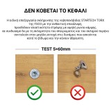 Νοβοπανόβιδες Torx 3,5mm πάχος και 50mm μήκος Γαλβανιζέ StarTech 500τεμ.