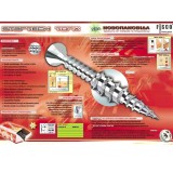 Νοβοπανόβιδες Torx 3,5mm πάχος και 50mm μήκος Γαλβανιζέ StarTech 500τεμ.