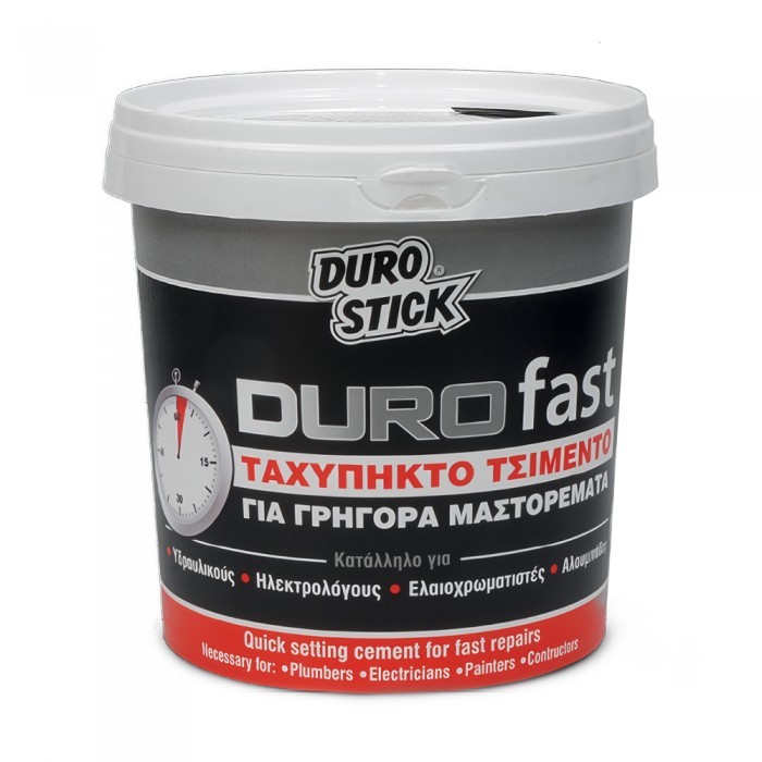 Τσιμέντο Ταχείας Πήξεως 1Kg DUROSTICK Durofast