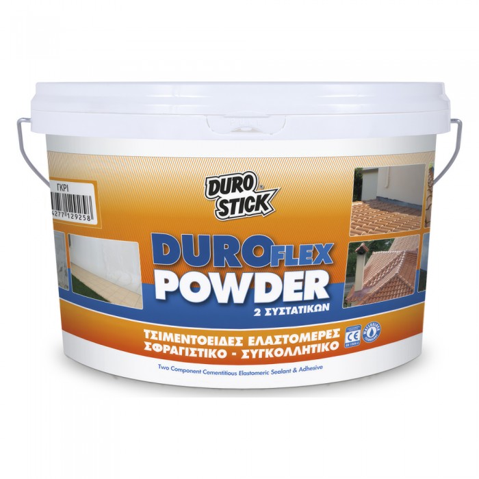 Tσιμεντοειδές Ελαστομερές Σφραγιστικό Συγκολλητικό 2.5Kg DUROSTICK Duroflex Powder Γκρι