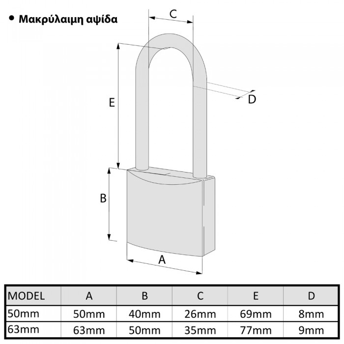 Λουκέτο μακρύλαιμο με ορυχάλκινο σώμα και ατσάλινο λαιμό 50mm INTER Κίνας