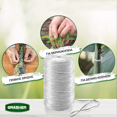 Σπάγγος Πολυπροπυλένιου Θερμοκηπίου 0.5Kg Λευκός Grasher 8000D