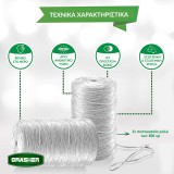 Σπάγγος Πολυπροπυλένιου Θερμοκηπίου 0.5Kg Λευκός Grasher 8000D