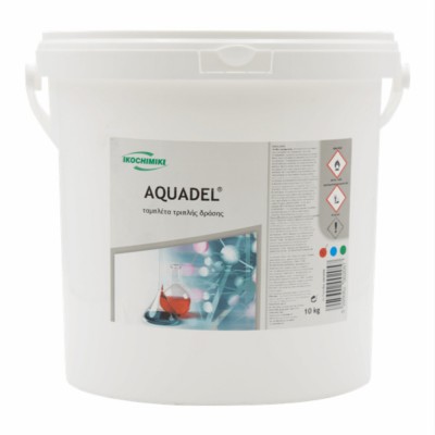 Οργανικό χλώριο, αλγεοκτόνο και κροκιδωτικό σε ταμπλέτες για την απολύμανση του νερού της πισίνας 10kg IKOCHIMIKI AQUADEL® ΤRIPLE ACTION