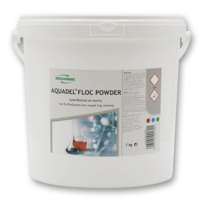 Κροκιδωτικό σε σκόνη για τη διαύγαση του νερού της πισίνας 7kg IKOCHIMIKI AQUADEL® FLOC POWDER