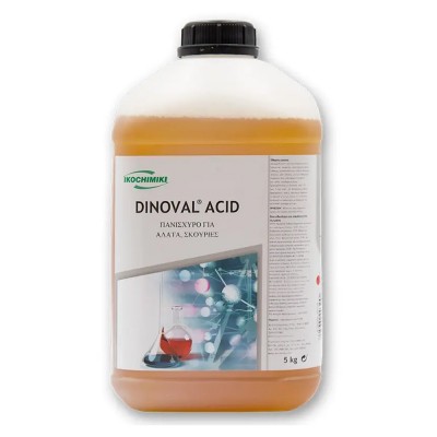 Πανίσχυρο όξινο υγρό καθαριστικό για πλακάκια του περιβάλλοντος χώρου της πισίνας 5kg IKOCHIMIKI DINOVAL® ACID