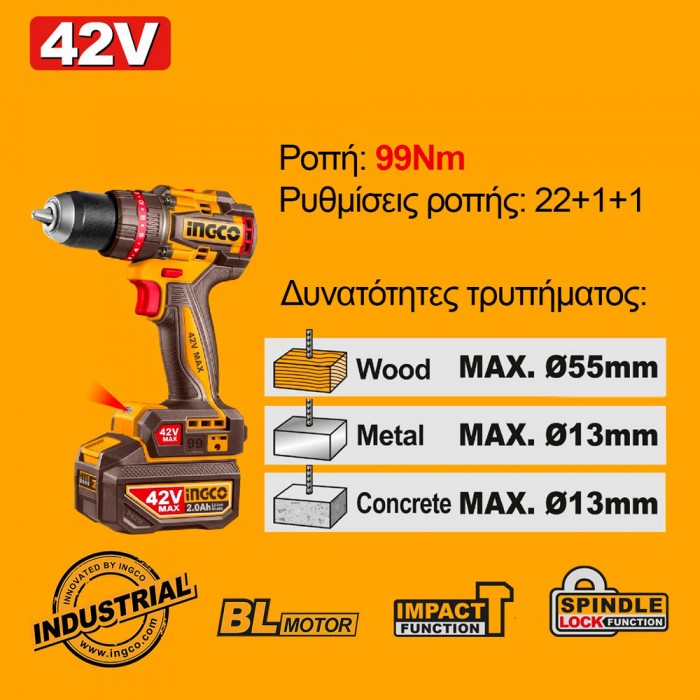 Κρουστικό Δραπανοκατσάβιδο Compact Μπαταρίας 42V Li-Ion INGCO CIDLI429982E