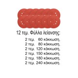 Τριβείο Τοίχου Ø225mm INGCO DWS105016