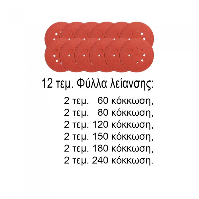 Τριβείο Τοίχου Ø225mm INGCO DWS105016